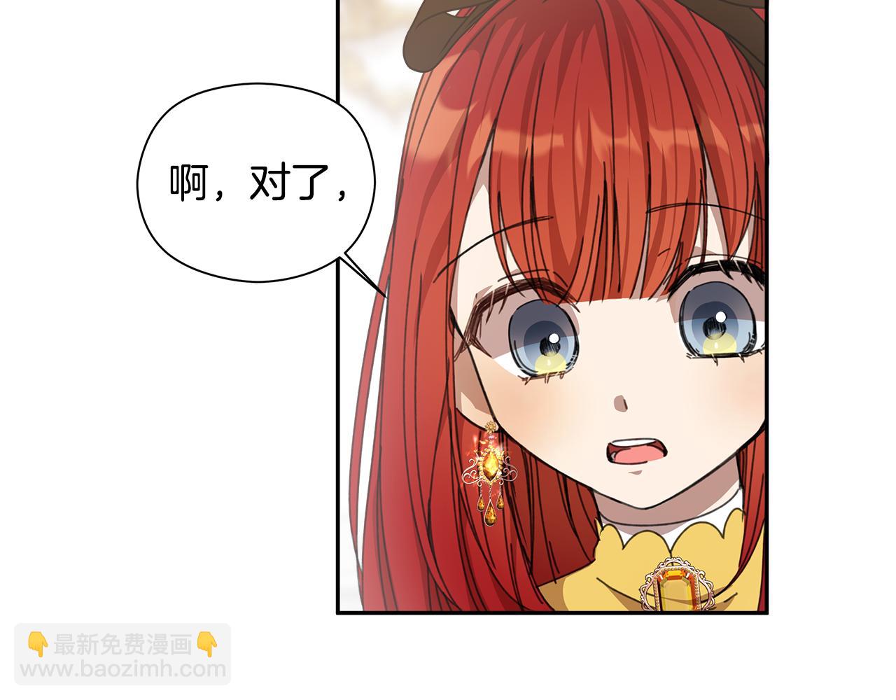 第15话 阳光开朗小姐38