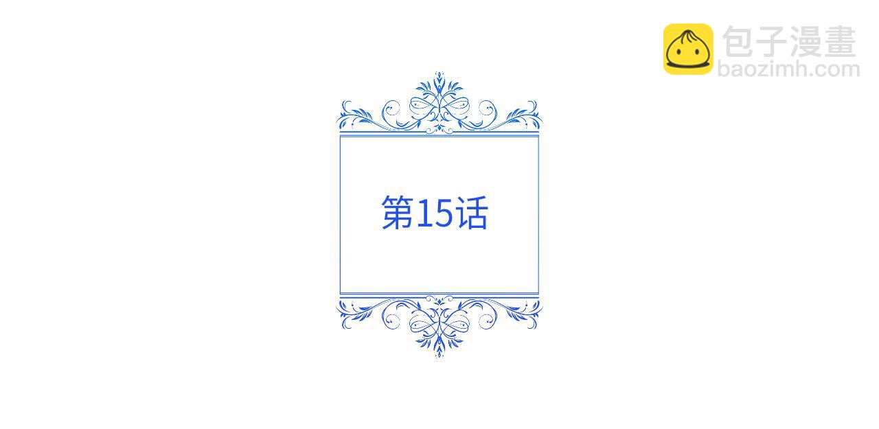 第15话 阳光开朗小姐4
