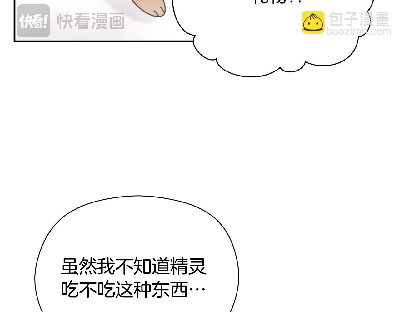 第15话 阳光开朗小姐41