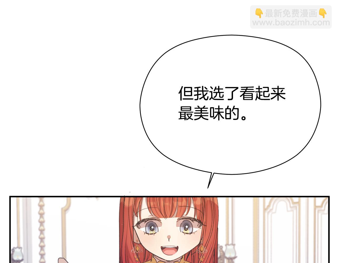 第15话 阳光开朗小姐43
