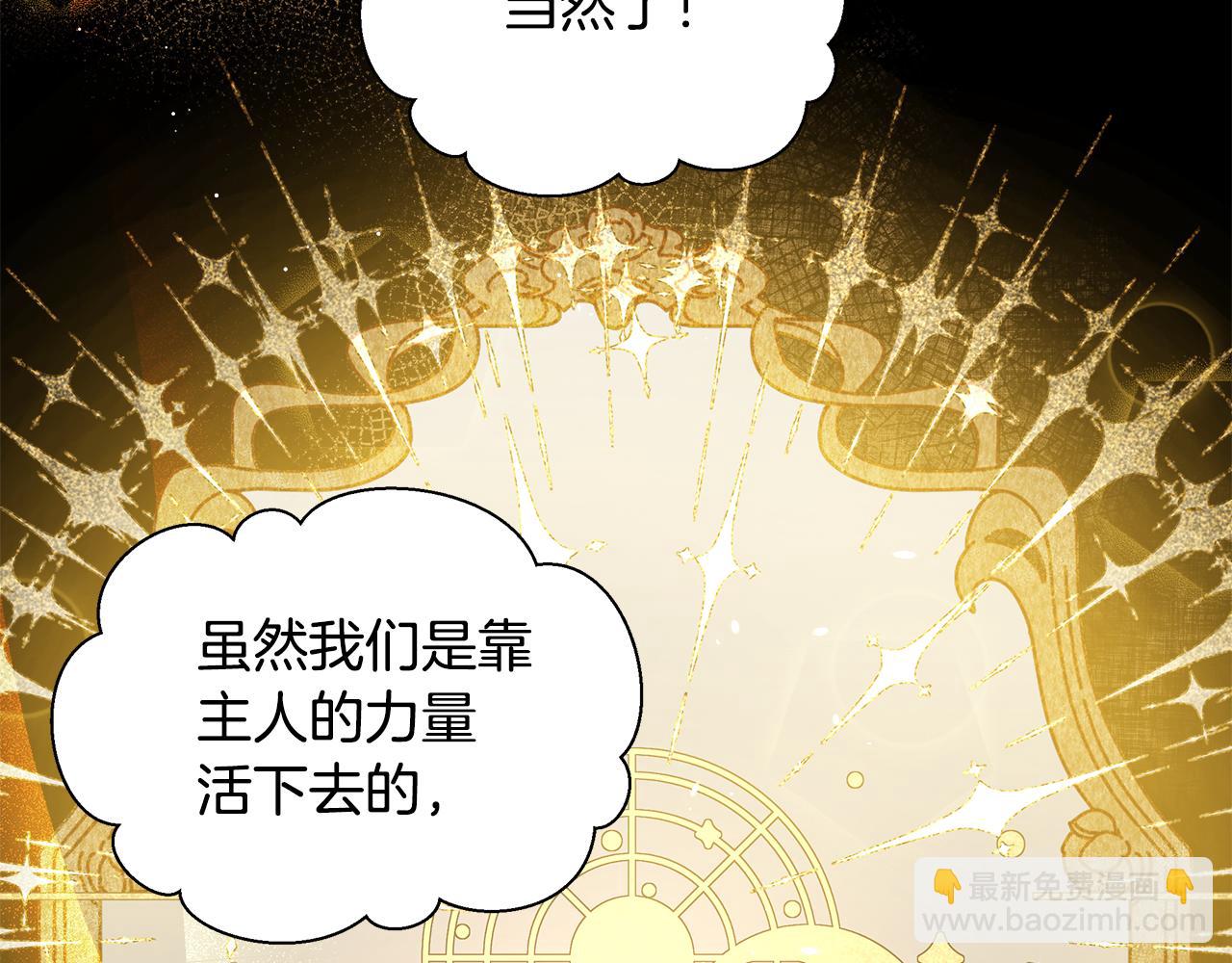 第15话 阳光开朗小姐59
