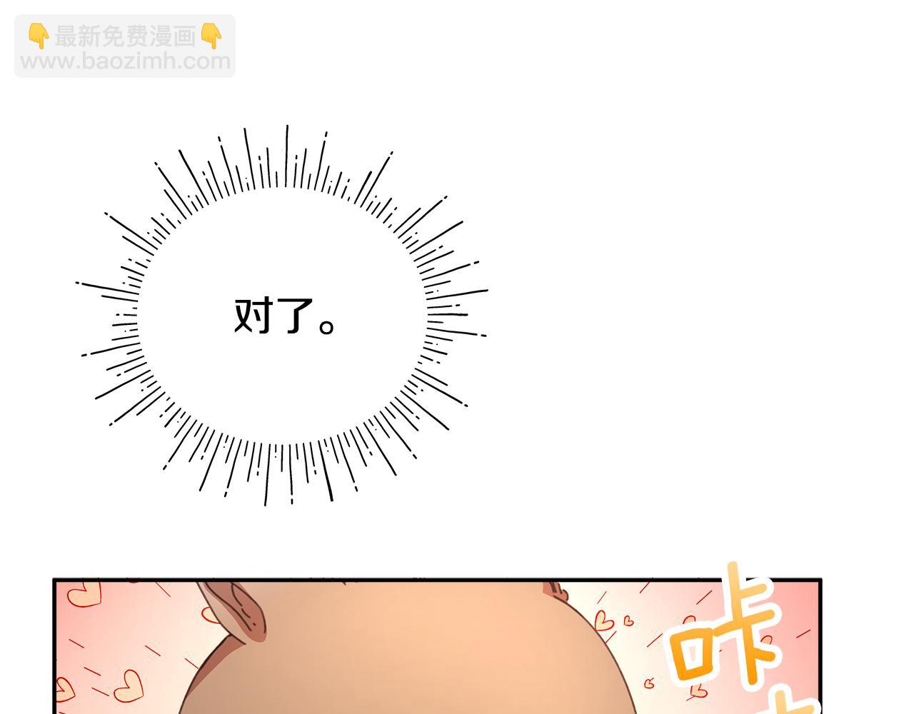 第15话 阳光开朗小姐65