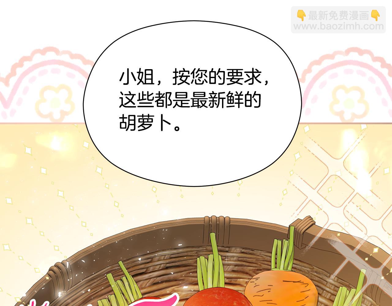 第15话 阳光开朗小姐7
