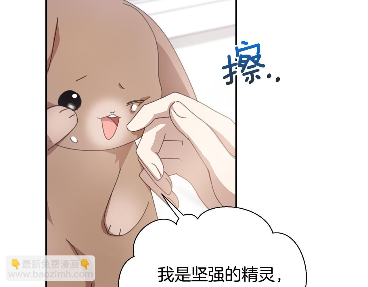 第15话 阳光开朗小姐72