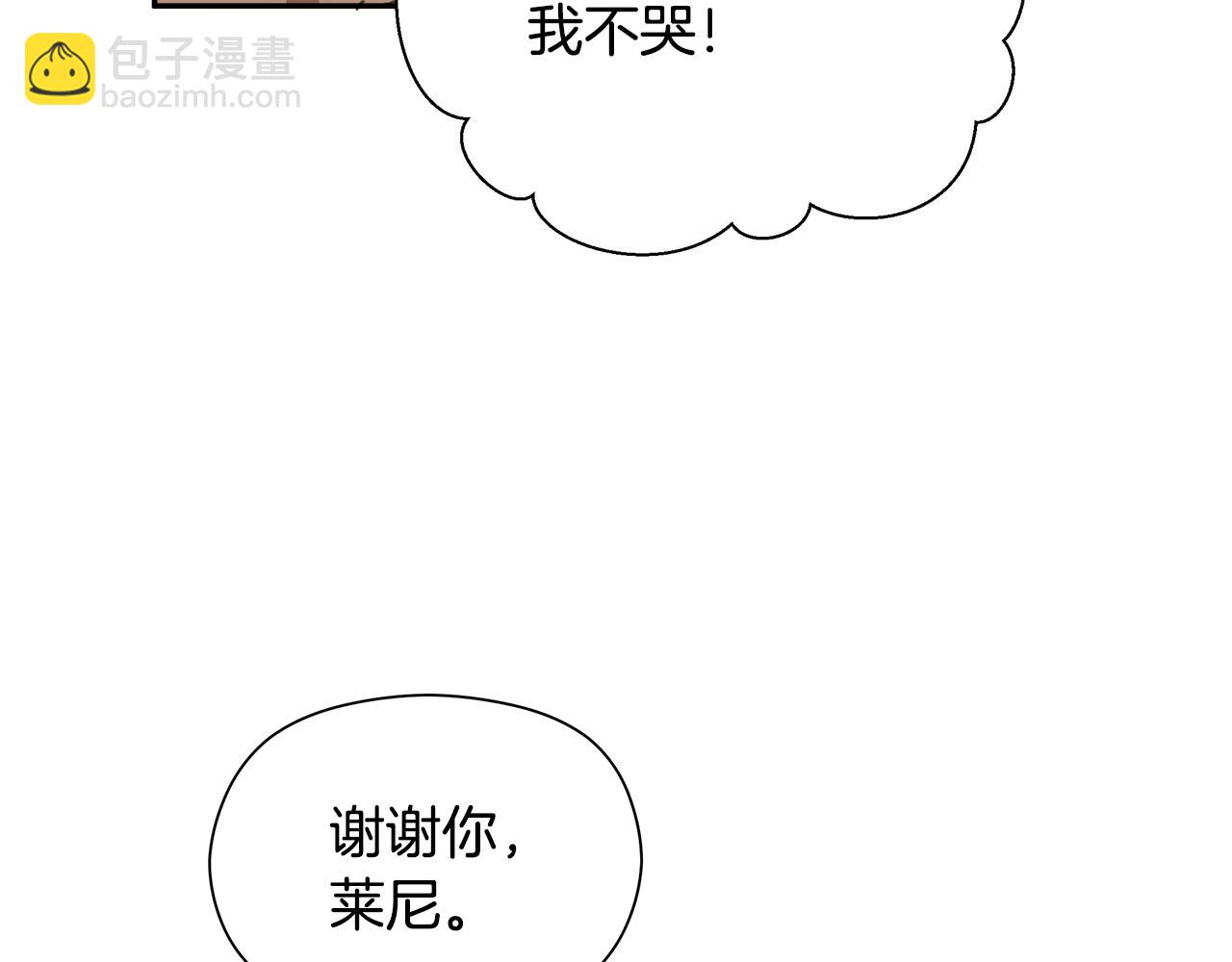 第15话 阳光开朗小姐73