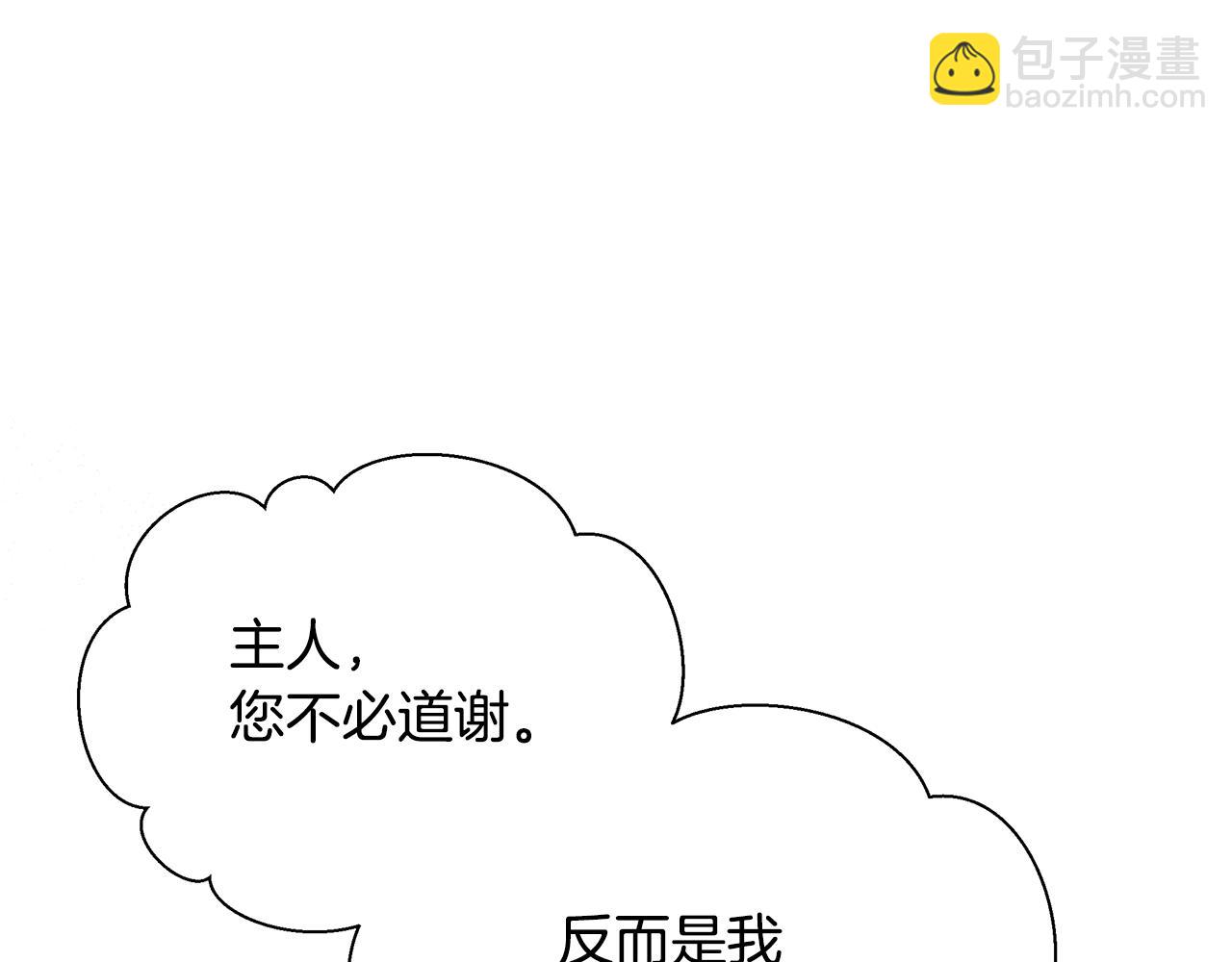 第15话 阳光开朗小姐77