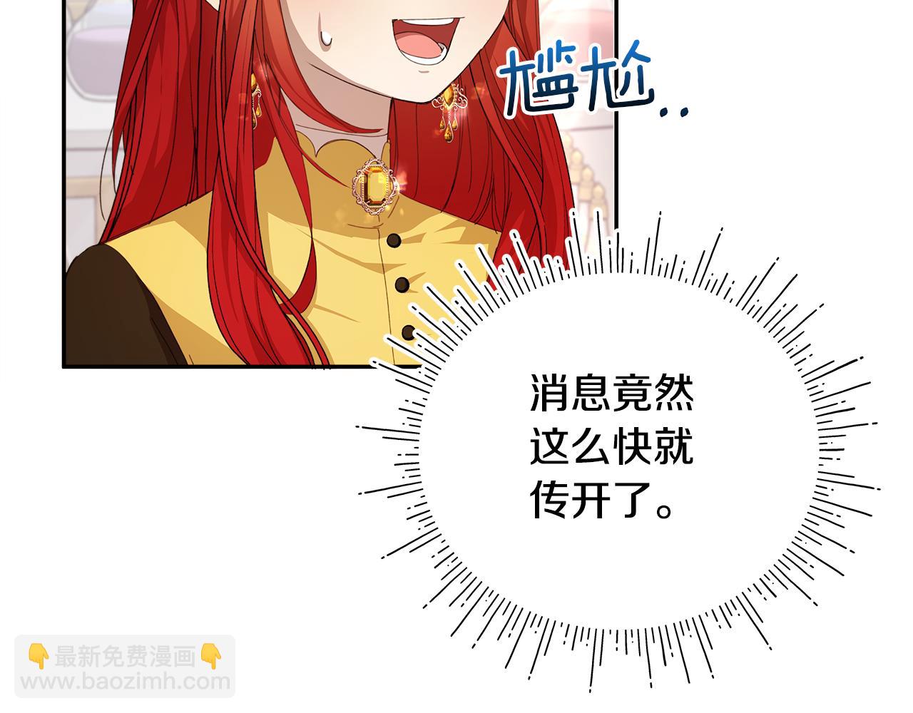 第15话 阳光开朗小姐92