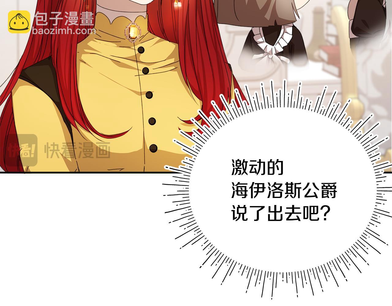 第15话 阳光开朗小姐95