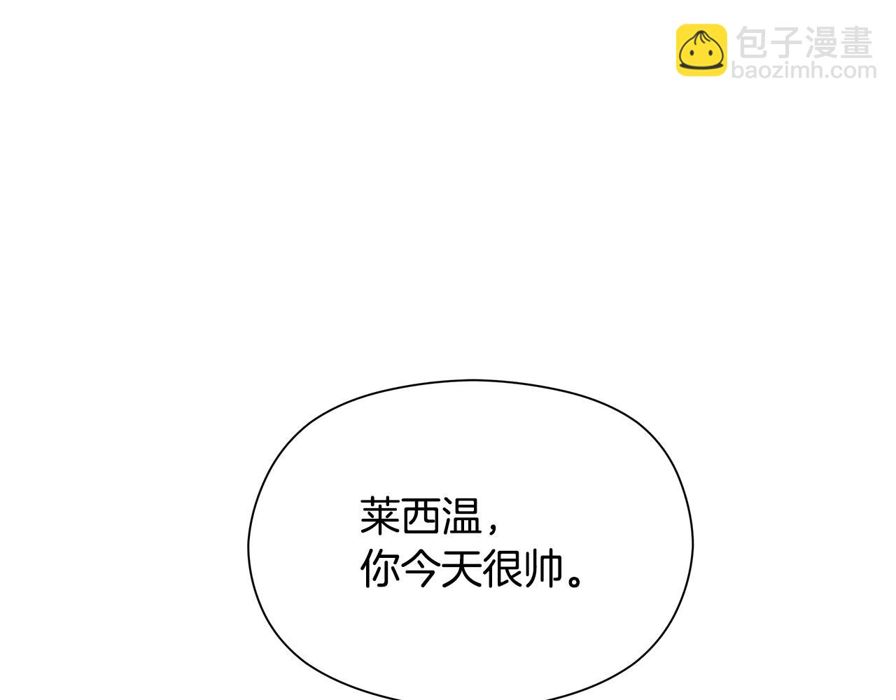 第20话 维护正太弟弟111