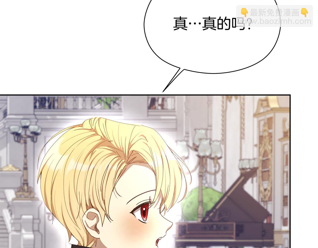 第20话 维护正太弟弟114