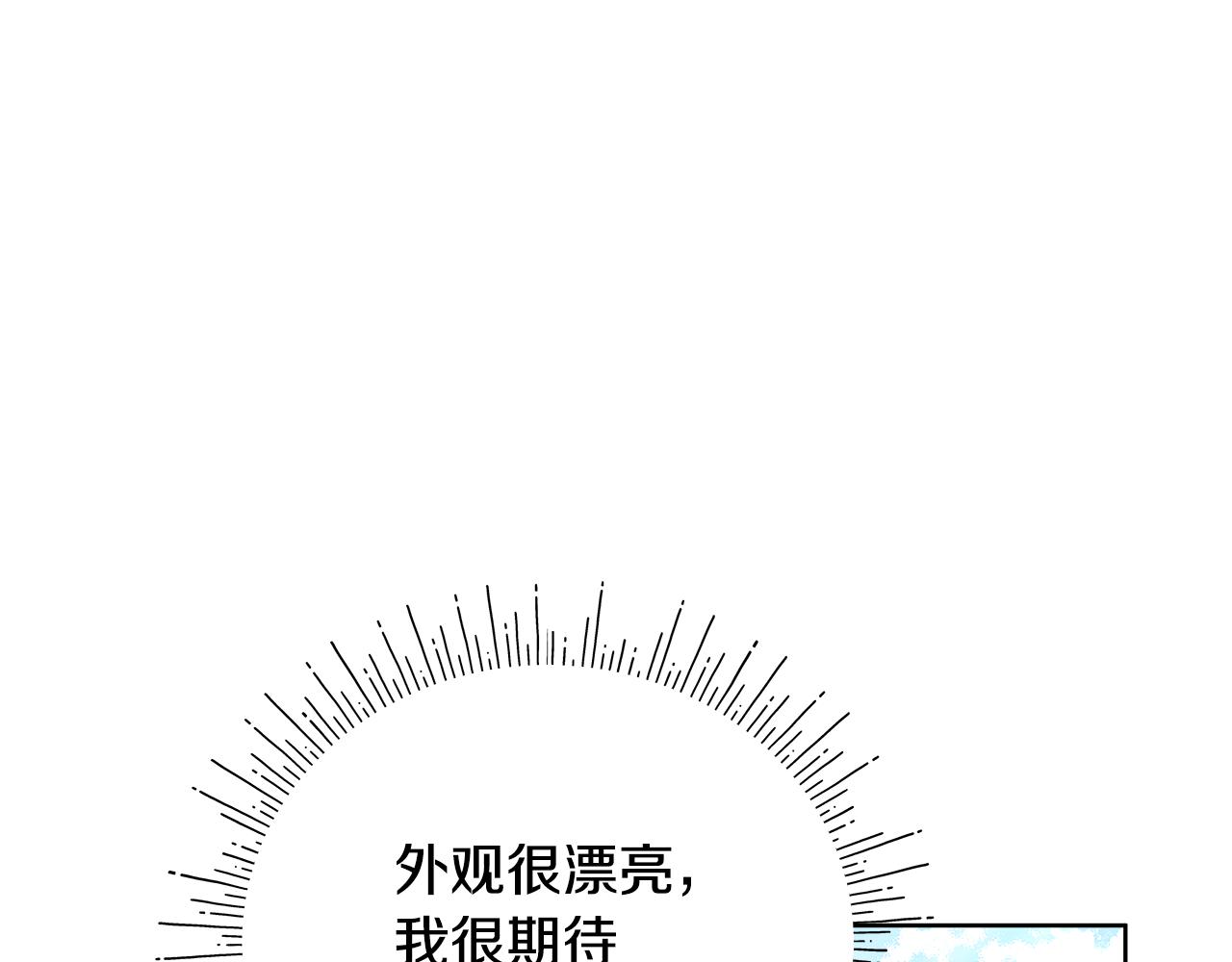 第20话 维护正太弟弟130