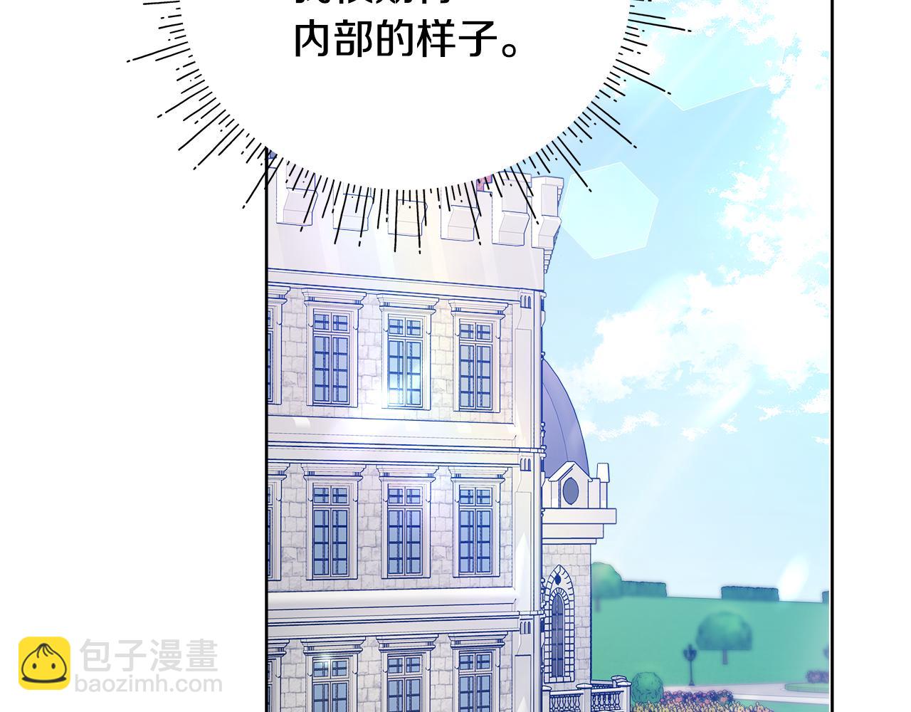 第20话 维护正太弟弟131