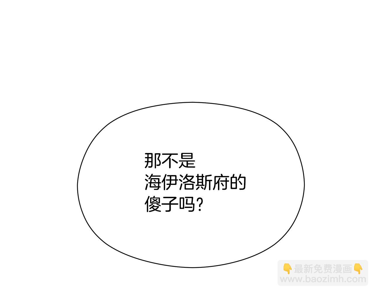 第20话 维护正太弟弟133