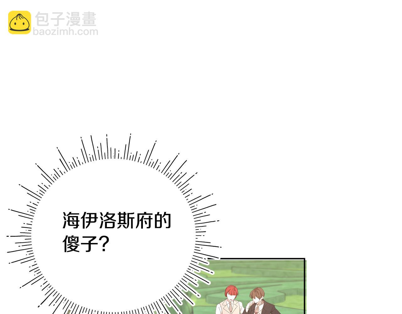 第20话 维护正太弟弟135