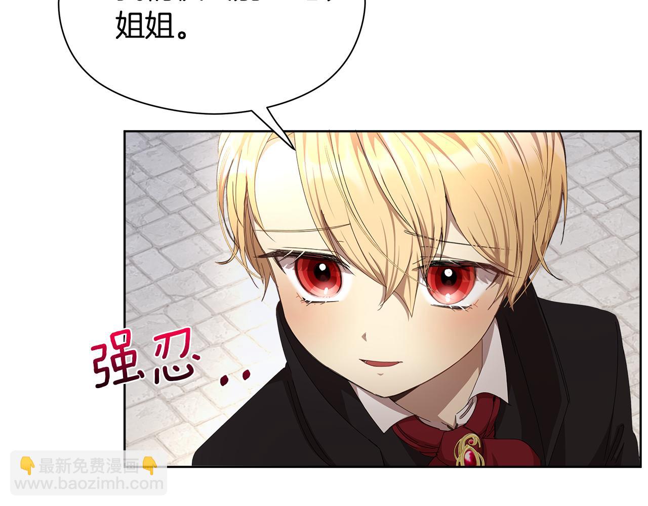 第20话 维护正太弟弟141