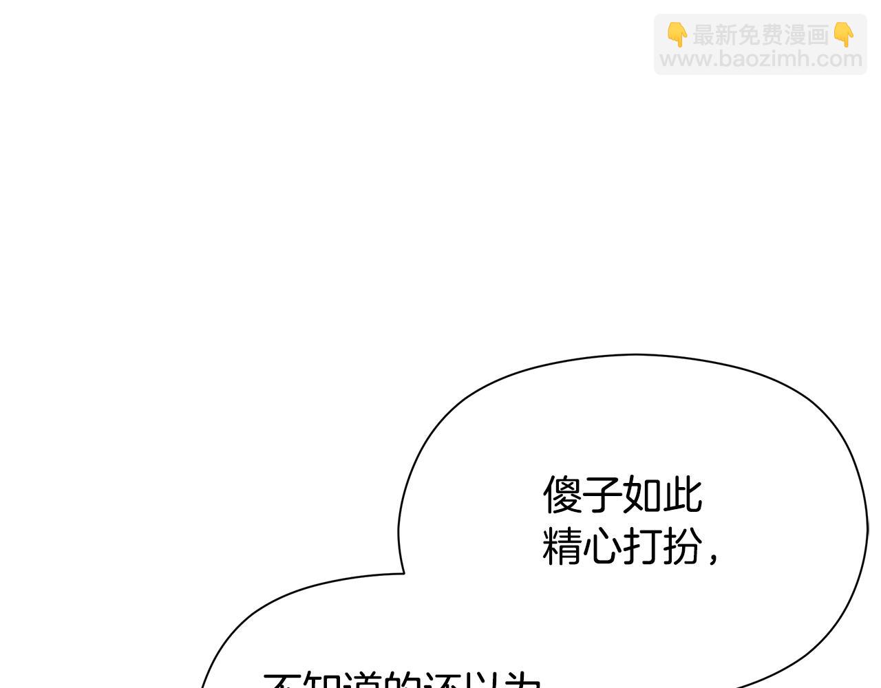 第20话 维护正太弟弟142