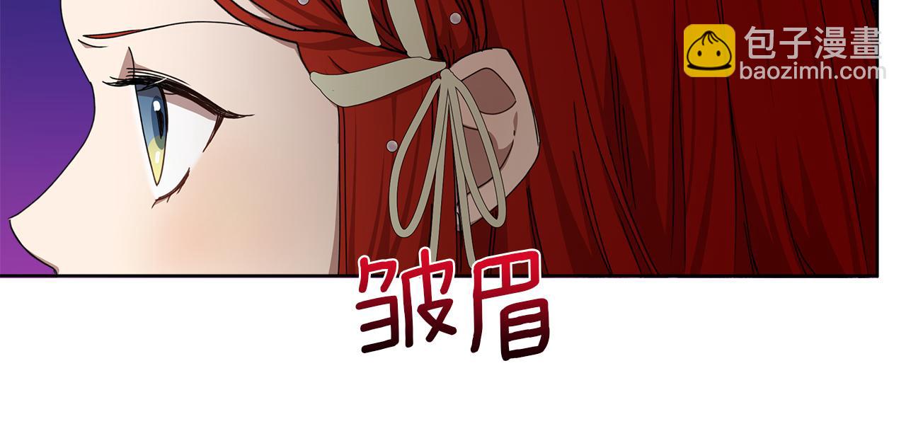 第20话 维护正太弟弟145