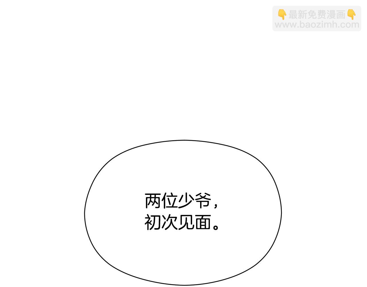 第20话 维护正太弟弟146