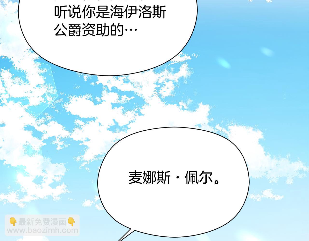 第20话 维护正太弟弟148