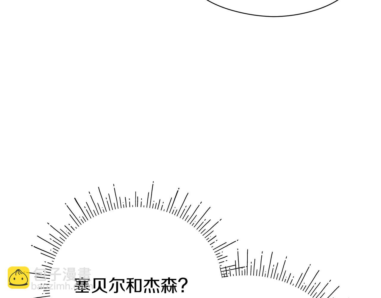 第20话 维护正太弟弟151