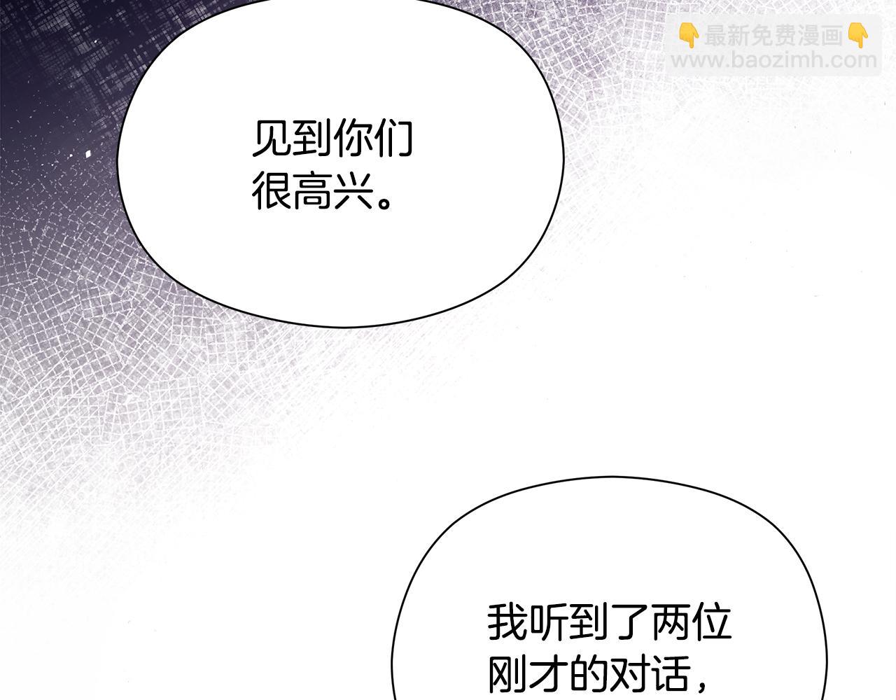 第20话 维护正太弟弟166