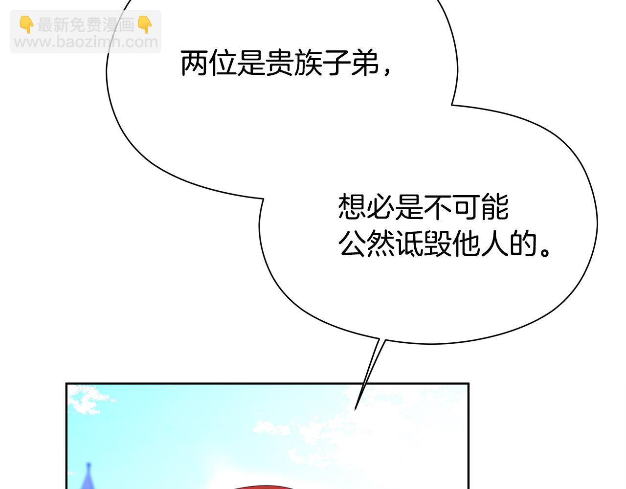 第20话 维护正太弟弟169