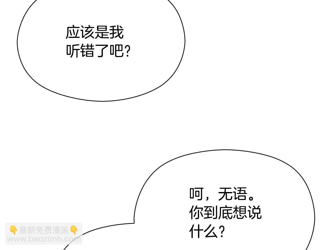 第20话 维护正太弟弟171