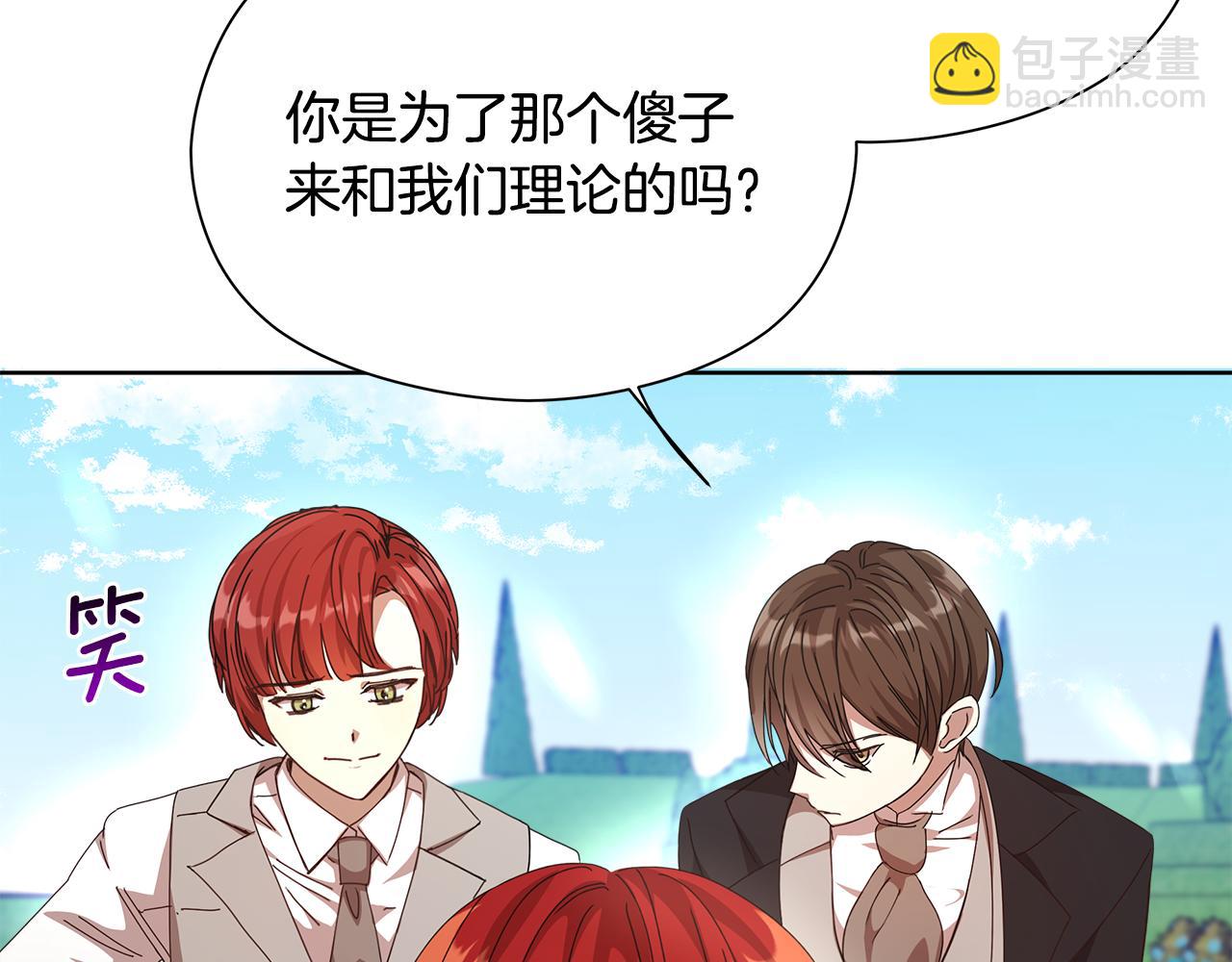 第20话 维护正太弟弟172