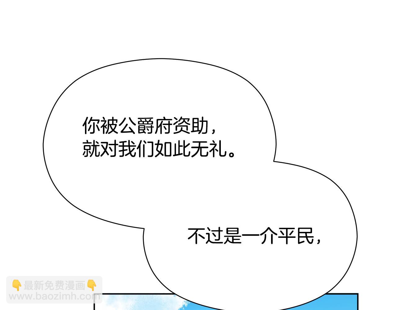 第20话 维护正太弟弟174