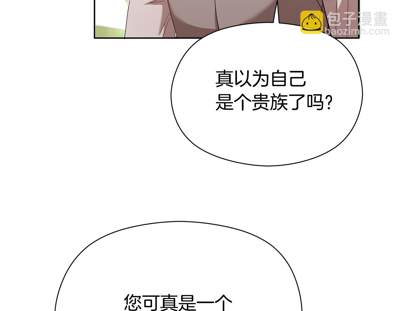 第20话 维护正太弟弟176