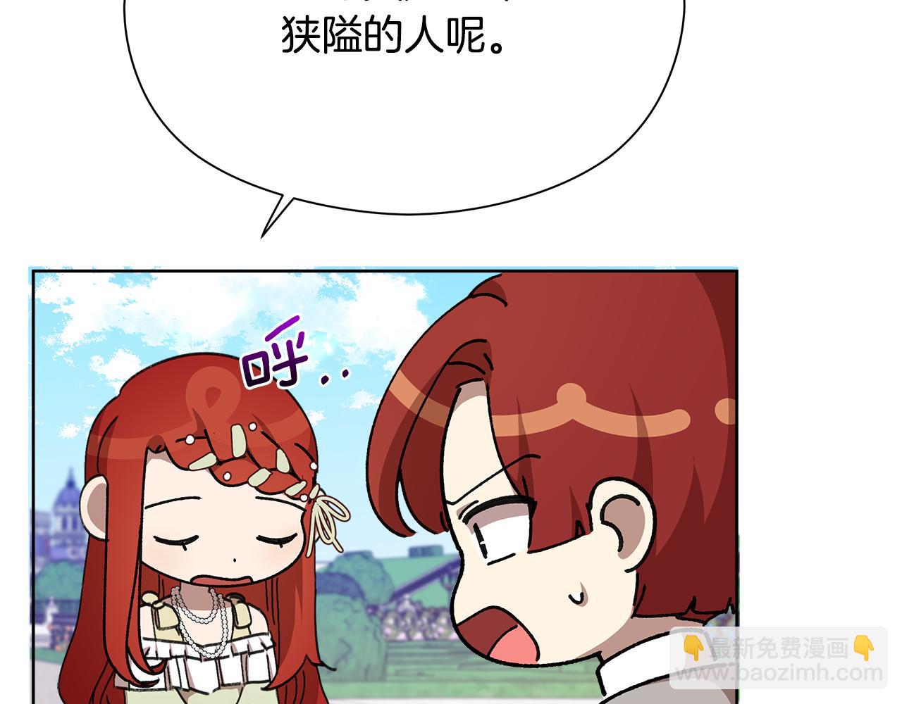 第20话 维护正太弟弟177
