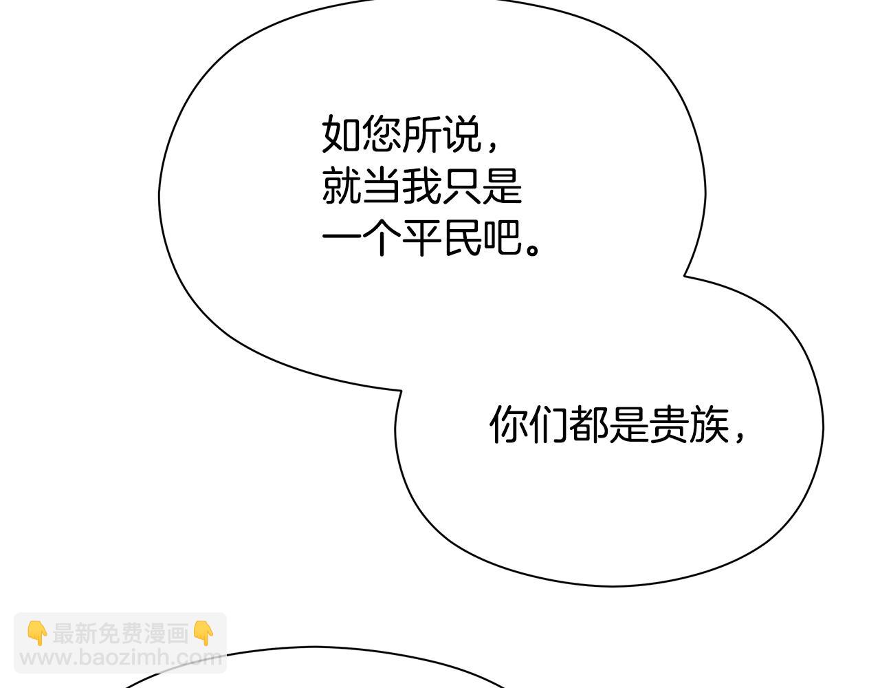 第20话 维护正太弟弟179