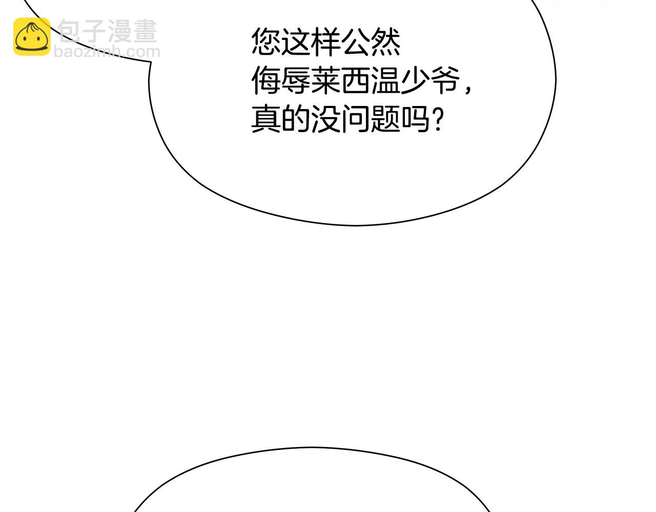 第20话 维护正太弟弟182