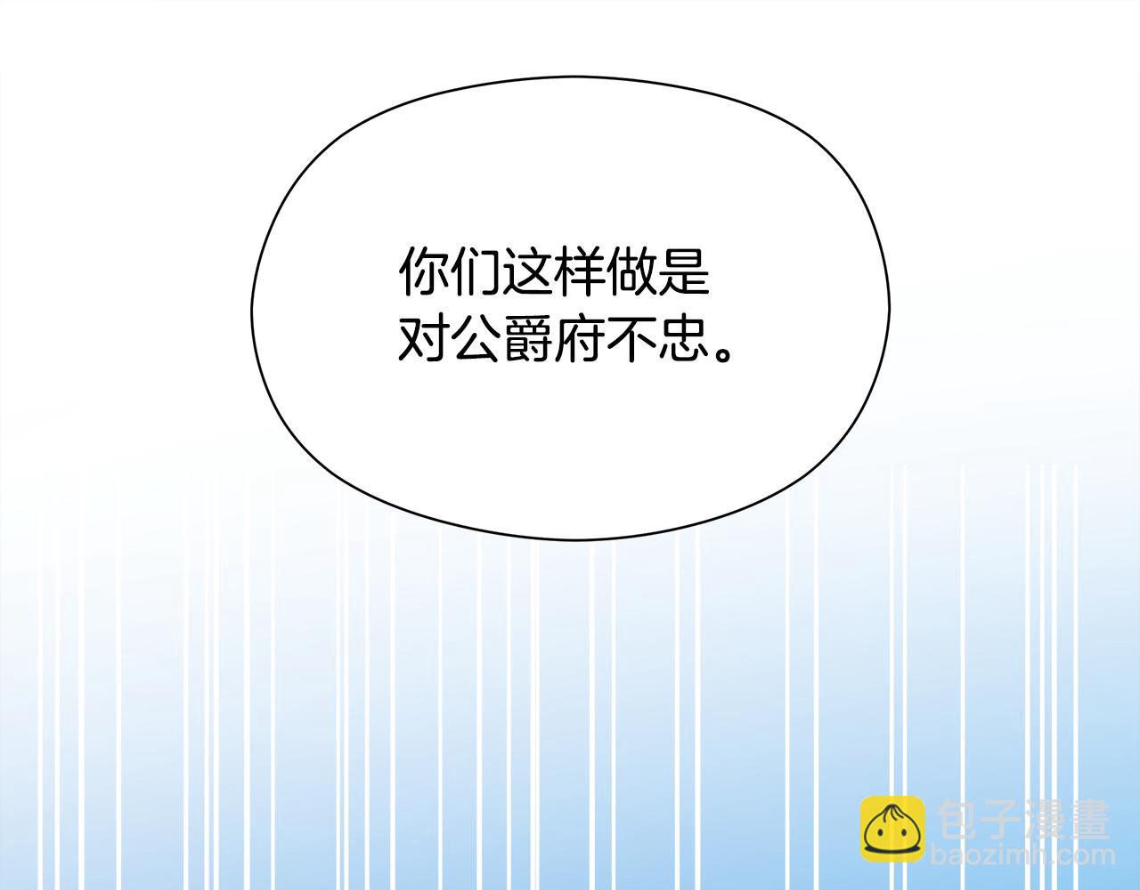 第20话 维护正太弟弟186