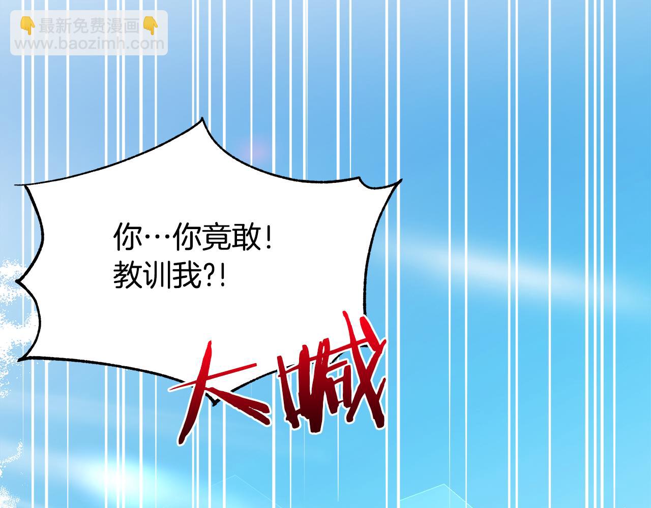 第20话 维护正太弟弟187