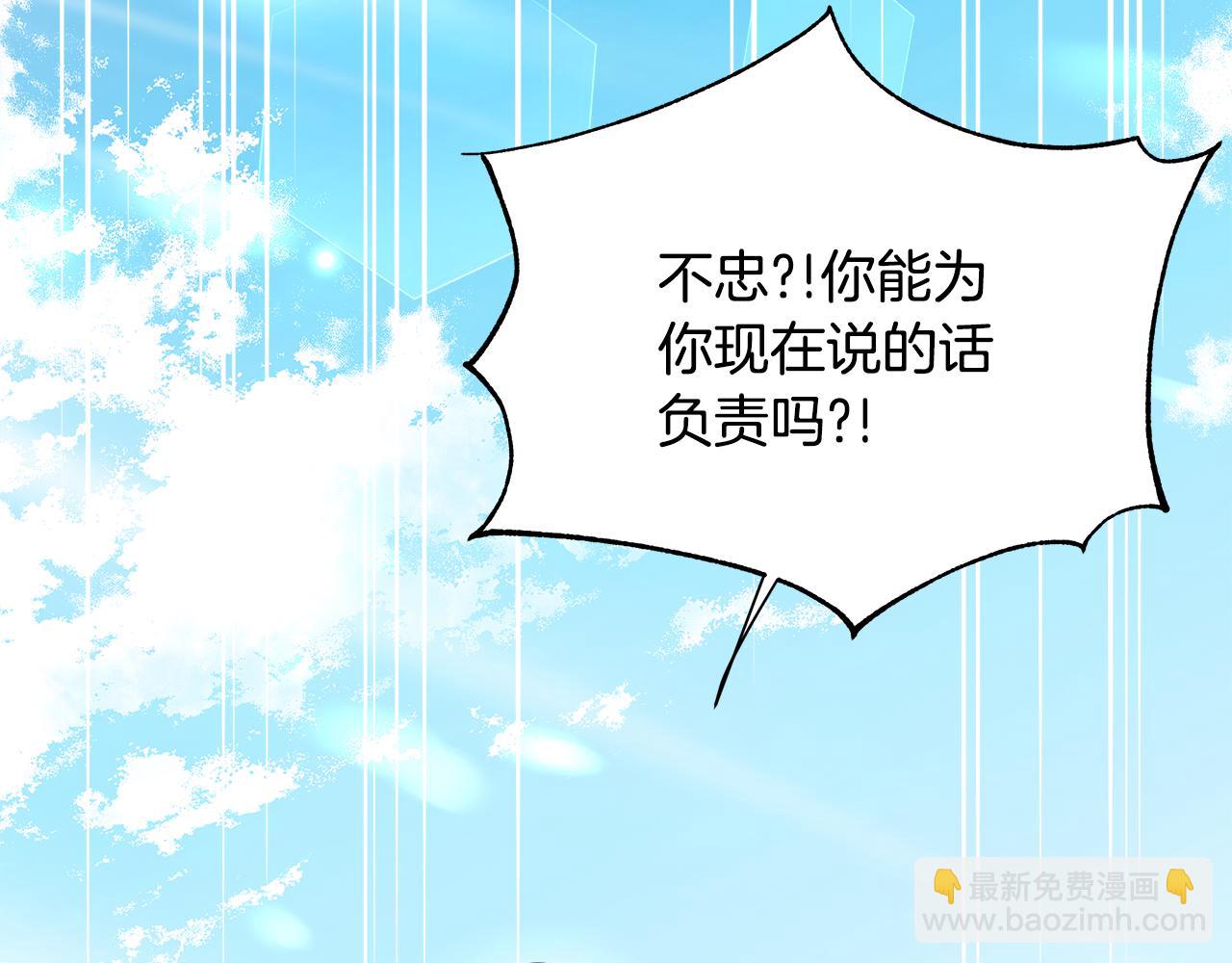 第20话 维护正太弟弟188