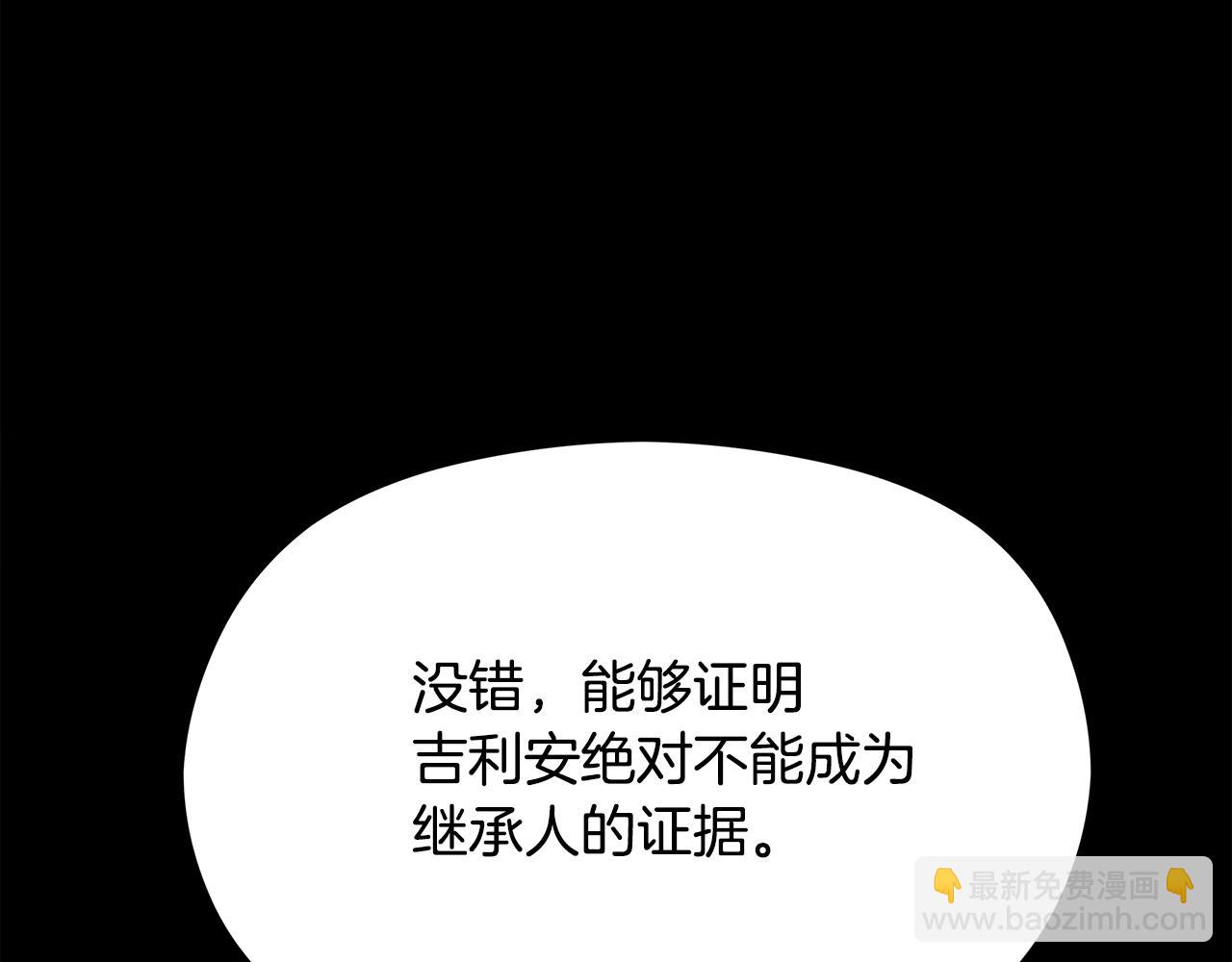 第20话 维护正太弟弟19