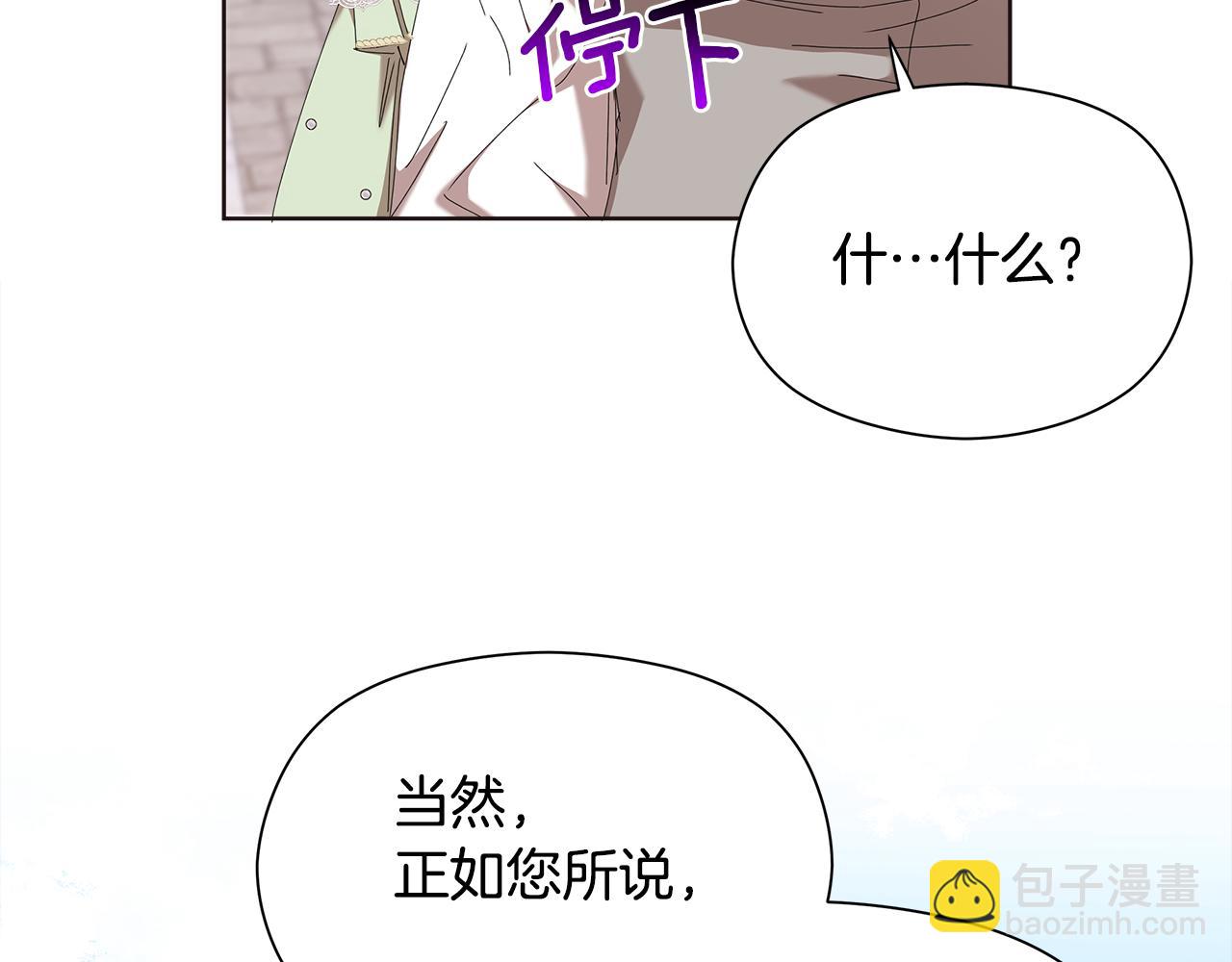 第20话 维护正太弟弟193