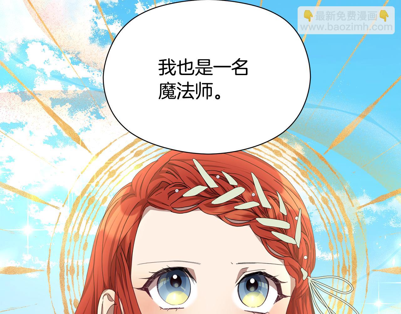 第20话 维护正太弟弟199