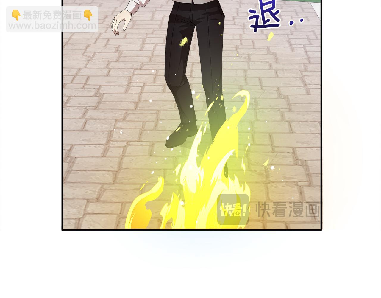 第20话 维护正太弟弟203
