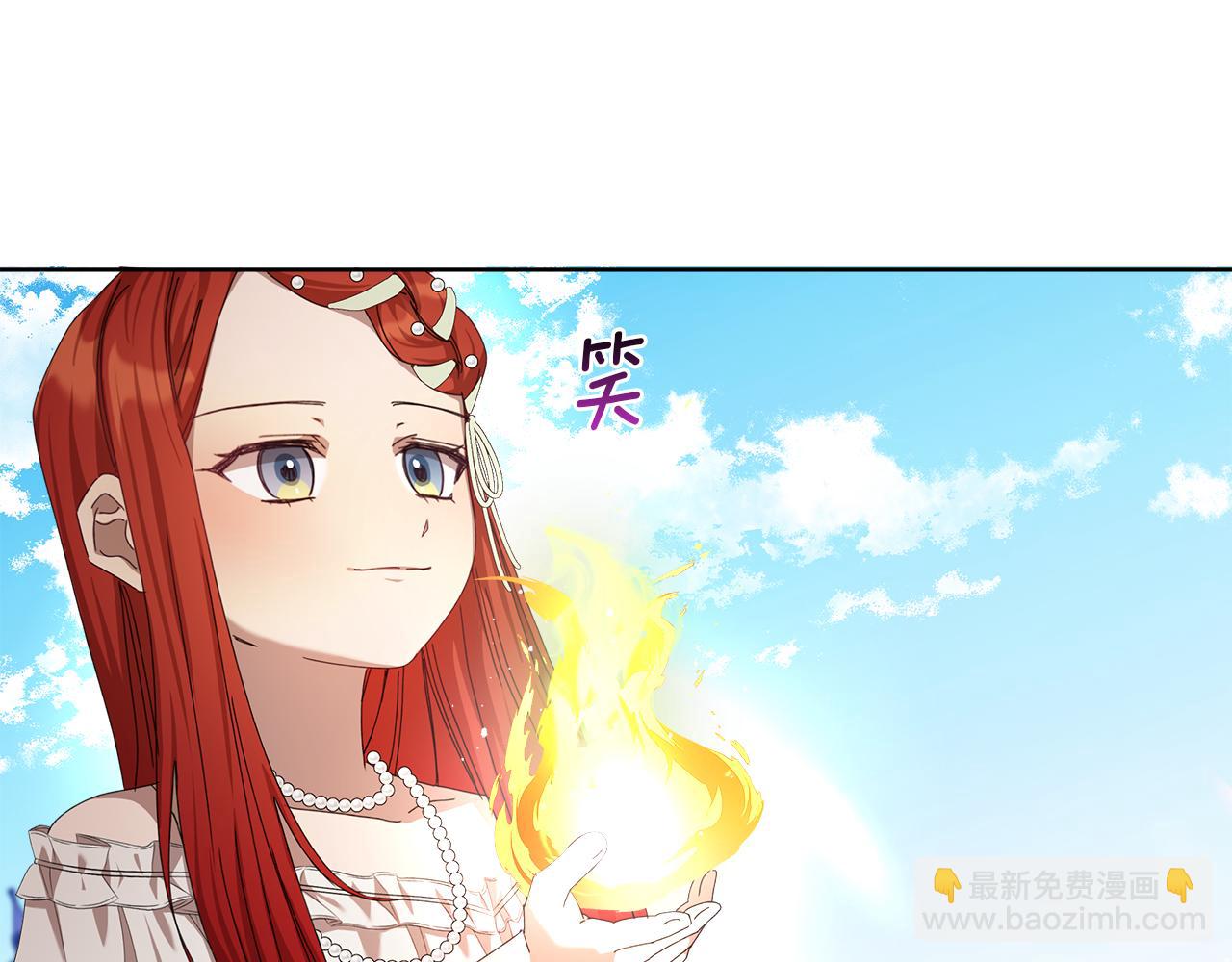第20话 维护正太弟弟204