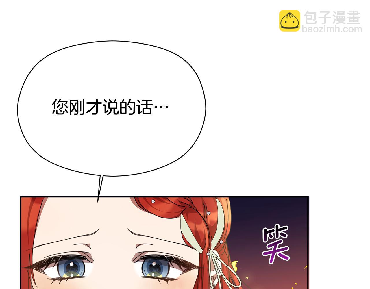 第20话 维护正太弟弟209