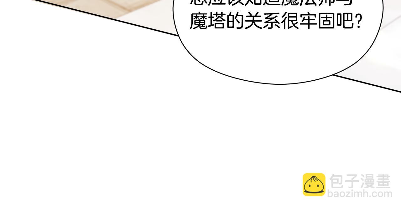 第20话 维护正太弟弟212