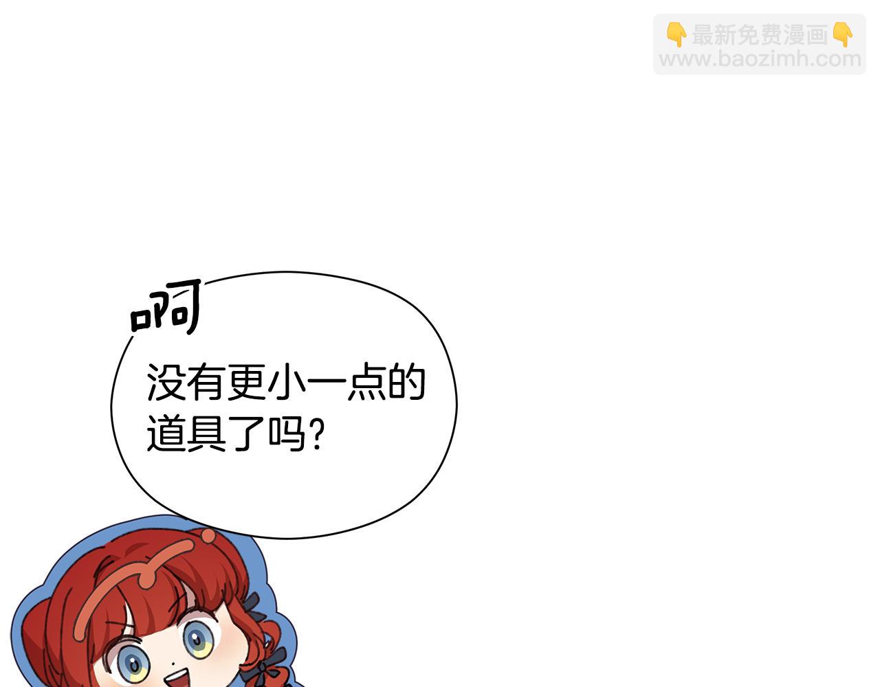 第20话 维护正太弟弟36