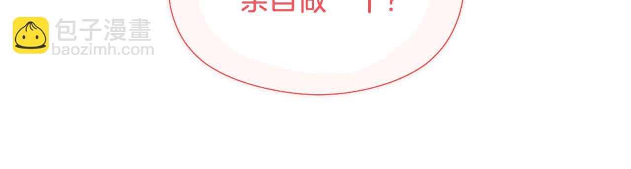 第20话 维护正太弟弟40