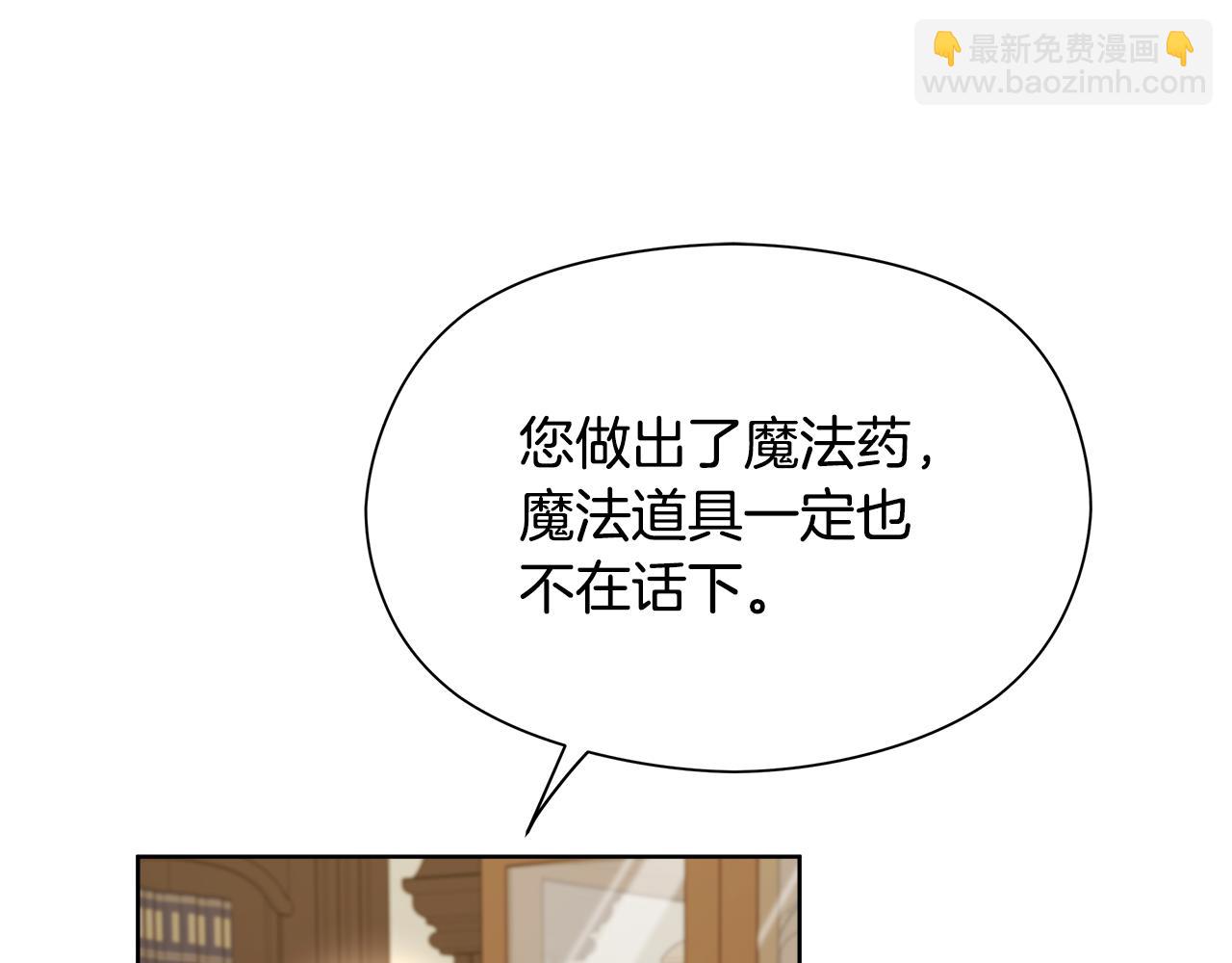 第20话 维护正太弟弟41