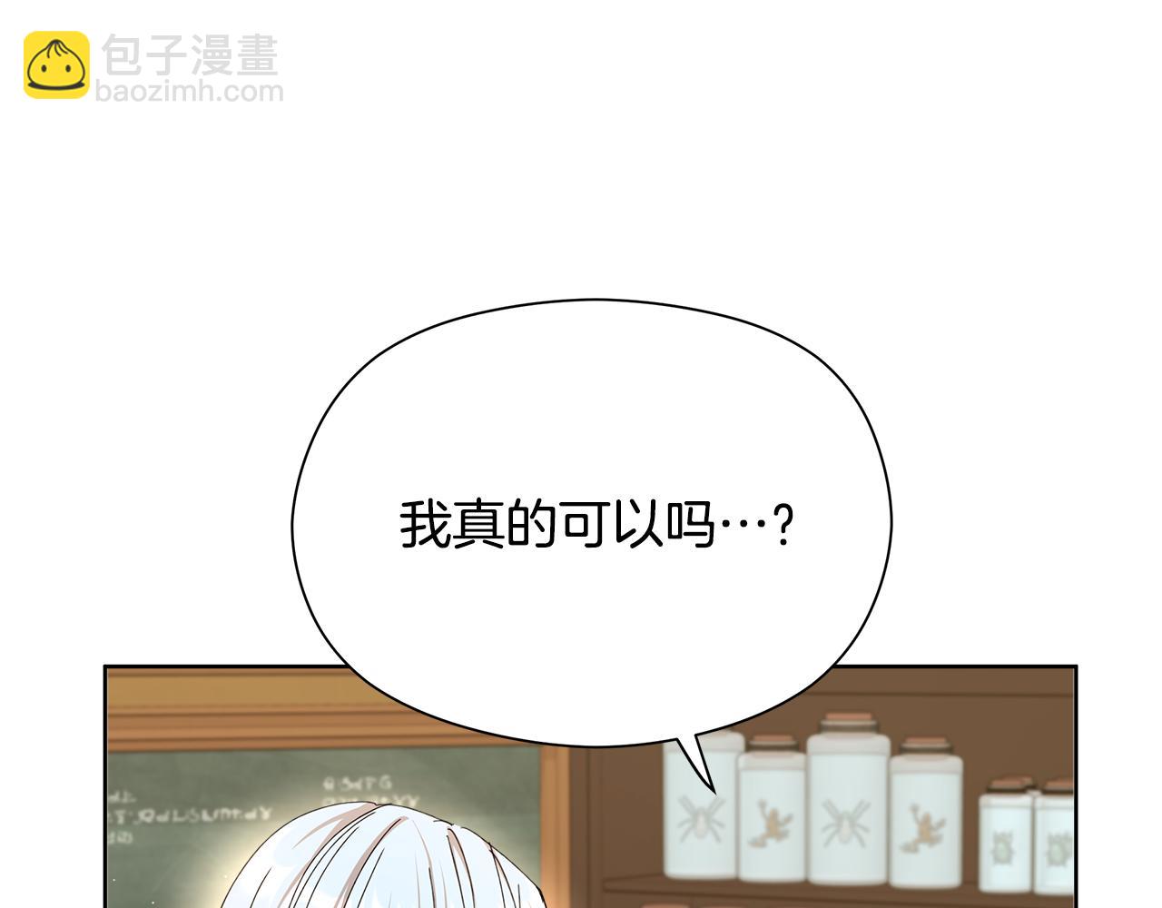 第20话 维护正太弟弟43