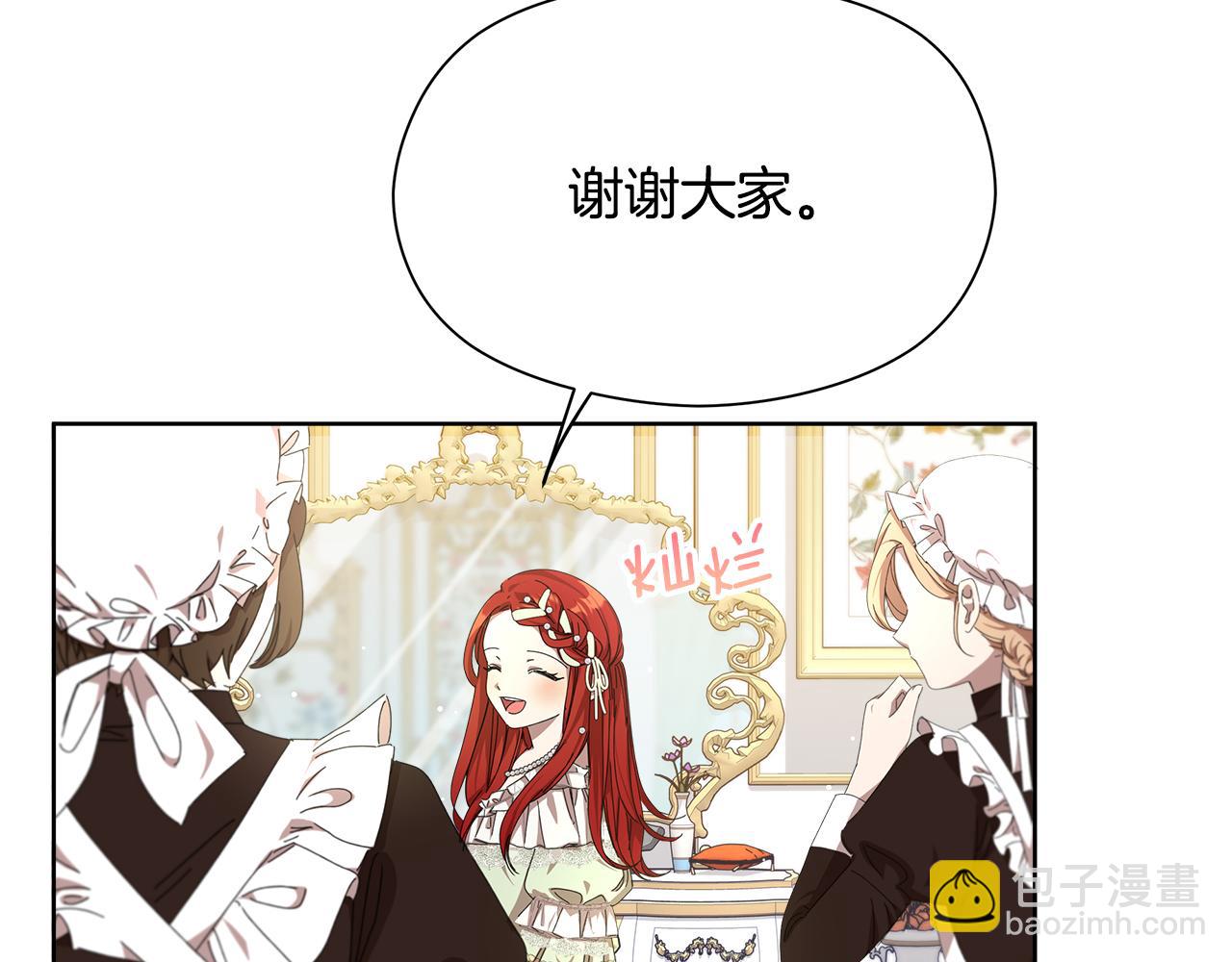 第20话 维护正太弟弟61