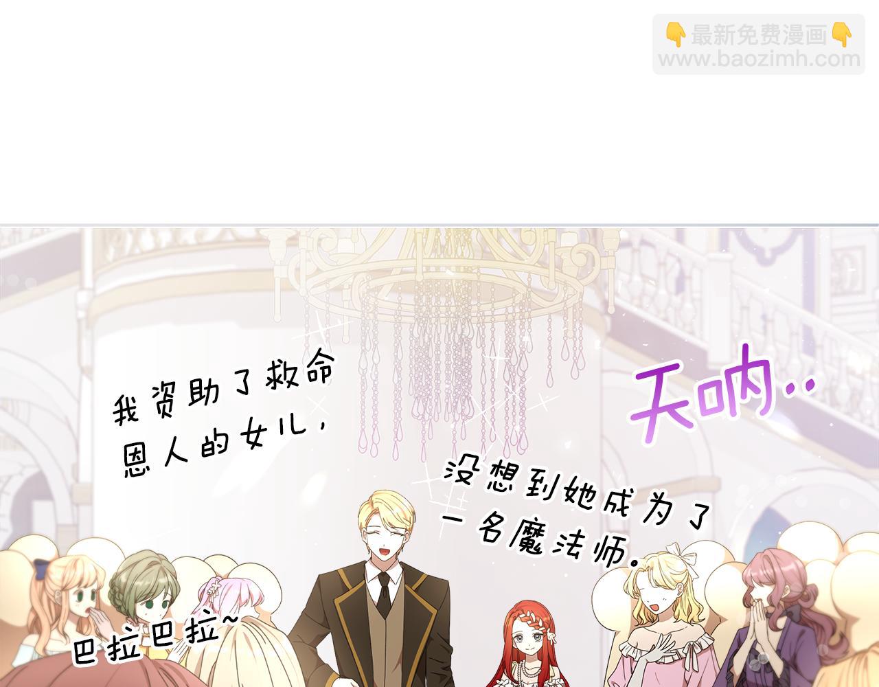 第20话 维护正太弟弟70