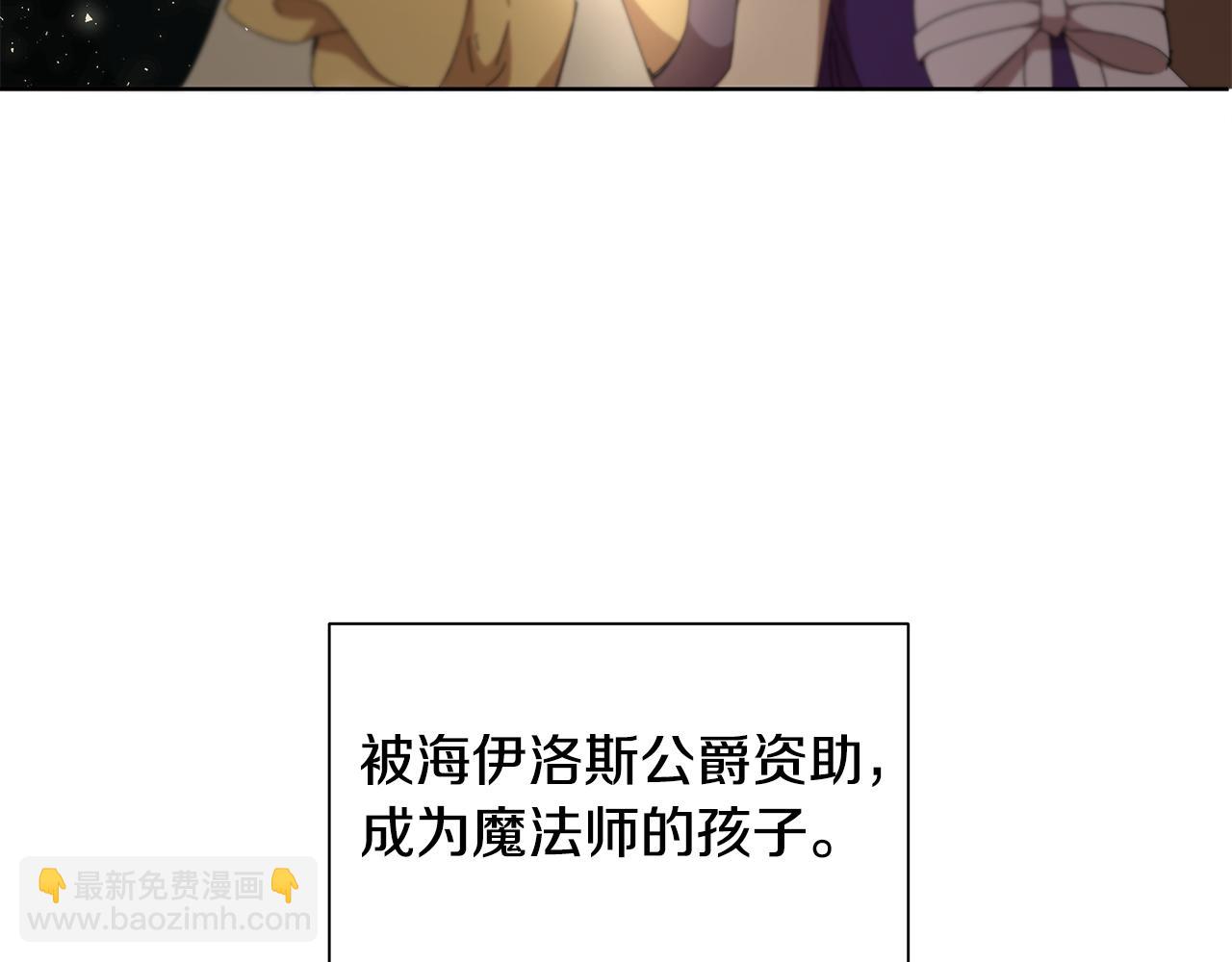 第20话 维护正太弟弟72